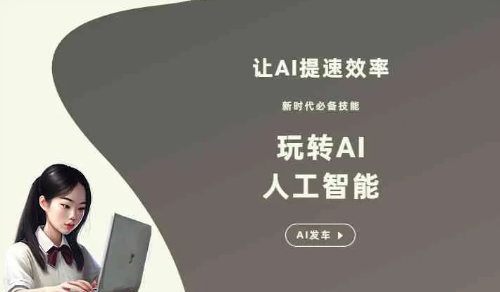 新疆GEO优化完整科普：原理、价值与核心适配场景