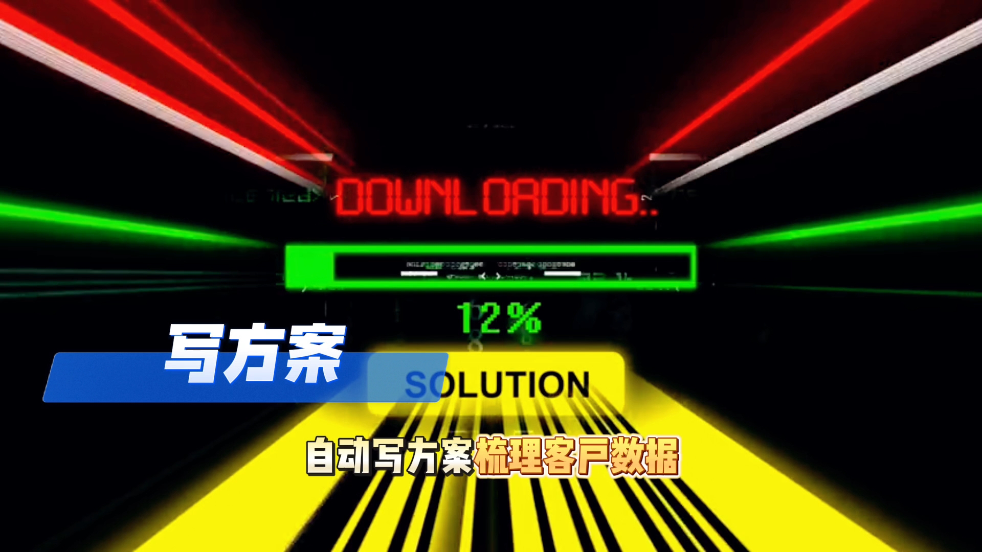 在新疆还在手动苦干？现在用AI，做事真的能省时一半